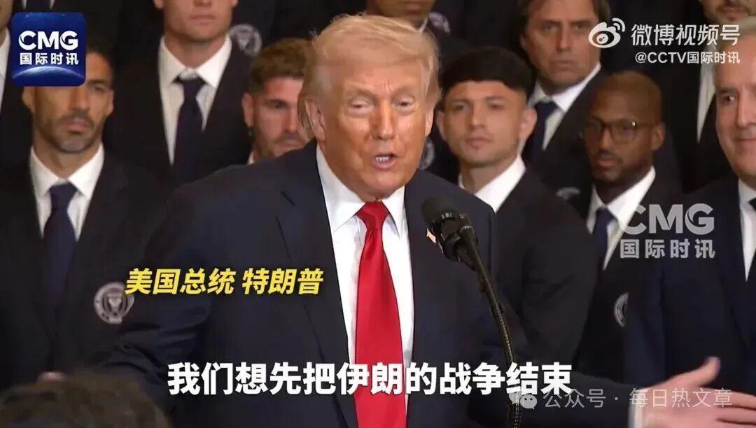 博万体育官方网站-美伊战争，真正的赢家出现了